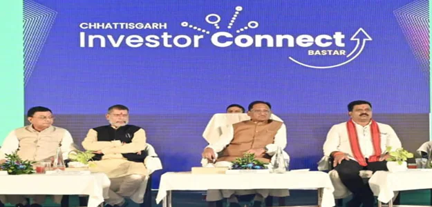 RajneetiGuru.com - बस्तर इन्वेस्टर कनेक्ट ₹52,000 करोड़ के प्रोजेक्ट से बदलेगा बस्तर - Ref by NDTV