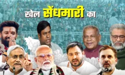 RajneetiGuru.com - बिहार के चुनावी समीकरण क्षेत्रीय गढ़ों की जंग - Ref by NDTV