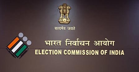 RajneetiGuru.com - रिपोर्ट बिहार के ढाका में थोक मुस्लिम मतदाता विलोपन का आरोप - Ref by The New Indian Express