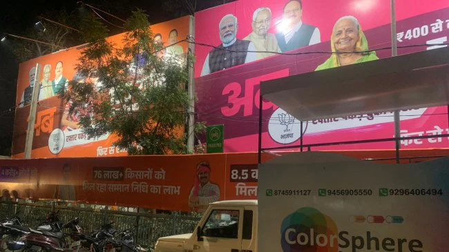 rajneetiguru.com - पटना में सियासी हलचल, आरजेडी और बीजेपी आमने-सामने। Image Credit – The Indian Express