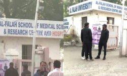 RajneetiGuru.com - अल-फ़लाह ट्रस्टी का पुराना फ्रॉड, लाल किला विस्फोट जांच में - Image Credited by Newsable Asianet News