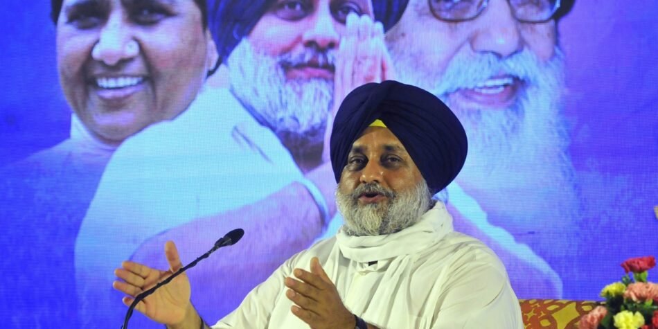 Rajneeti Guru | राजनीति गुरु