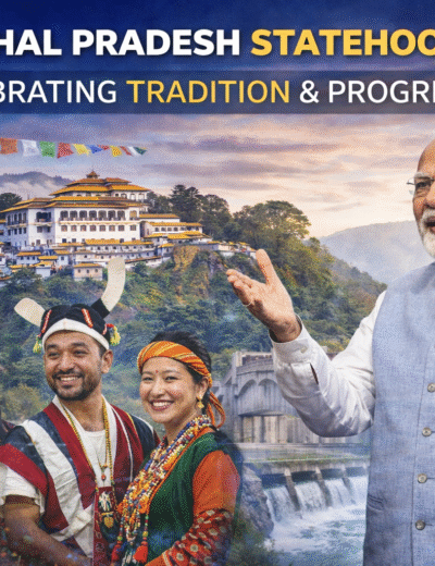 Rajneeti Guru | राजनीति गुरु