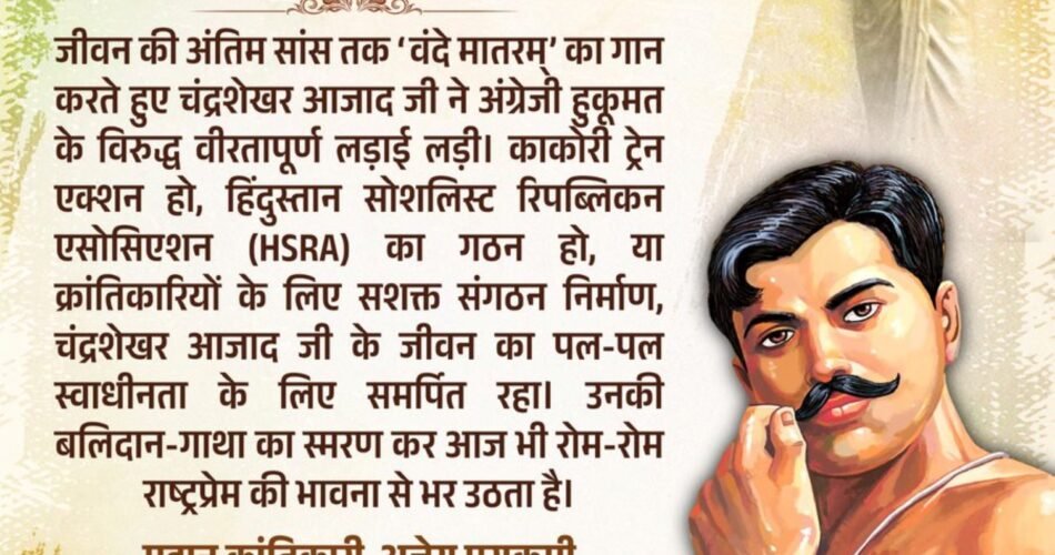 Rajneeti Guru | राजनीति गुरु