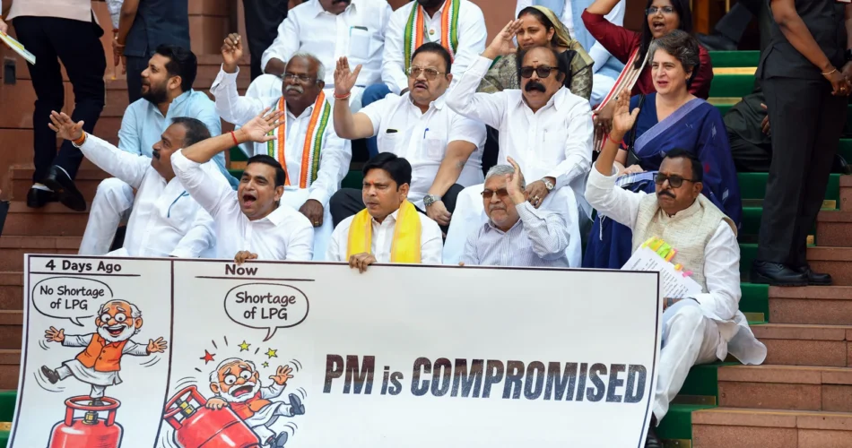 Rajneeti Guru | राजनीति गुरु