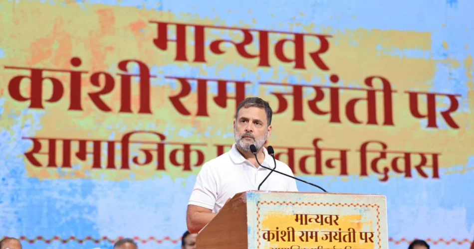 Rajneeti Guru | राजनीति गुरु