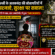 Rajneeti Guru | राजनीति गुरु