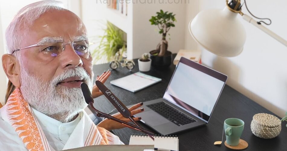 Rajneeti Guru | राजनीति गुरु