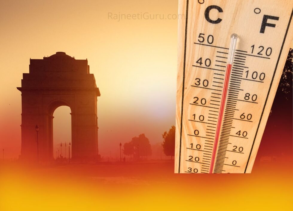 दिल्ली-एनसीआर में भीषण लू का रेड अलर्ट - RajneetiGuru.com