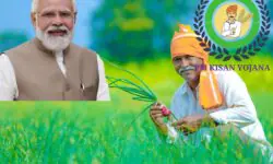 पीएम किसान की 23वीं किस्त पर बड़ा अपडेट - RajneetiGuru.com