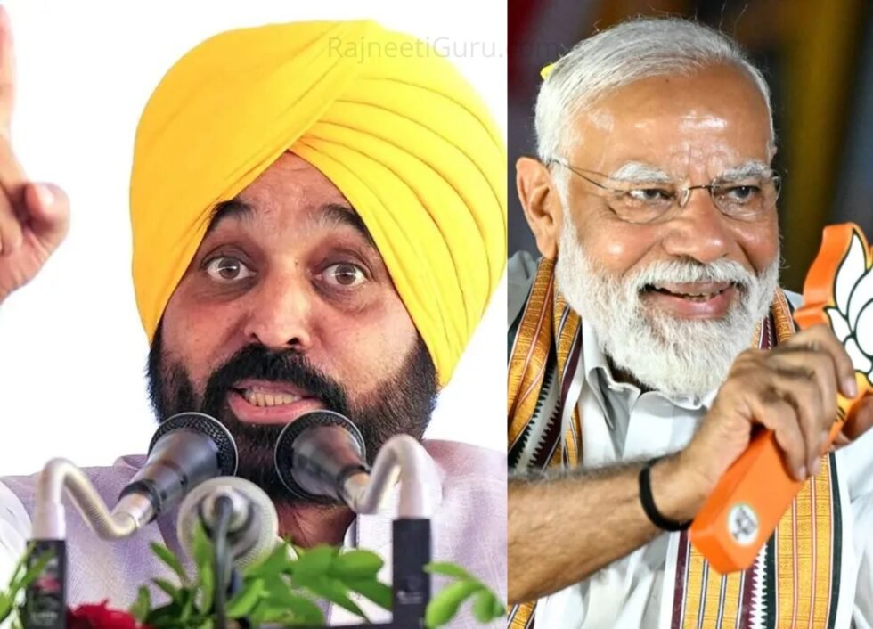 भगवंत मान ने बीजेपी पर साधा बड़ा निशाना - RajneetiGuru.com