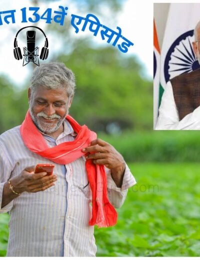 Rajneeti Guru | राजनीति गुरु