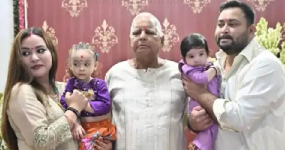 Rajneeti Guru | राजनीति गुरु