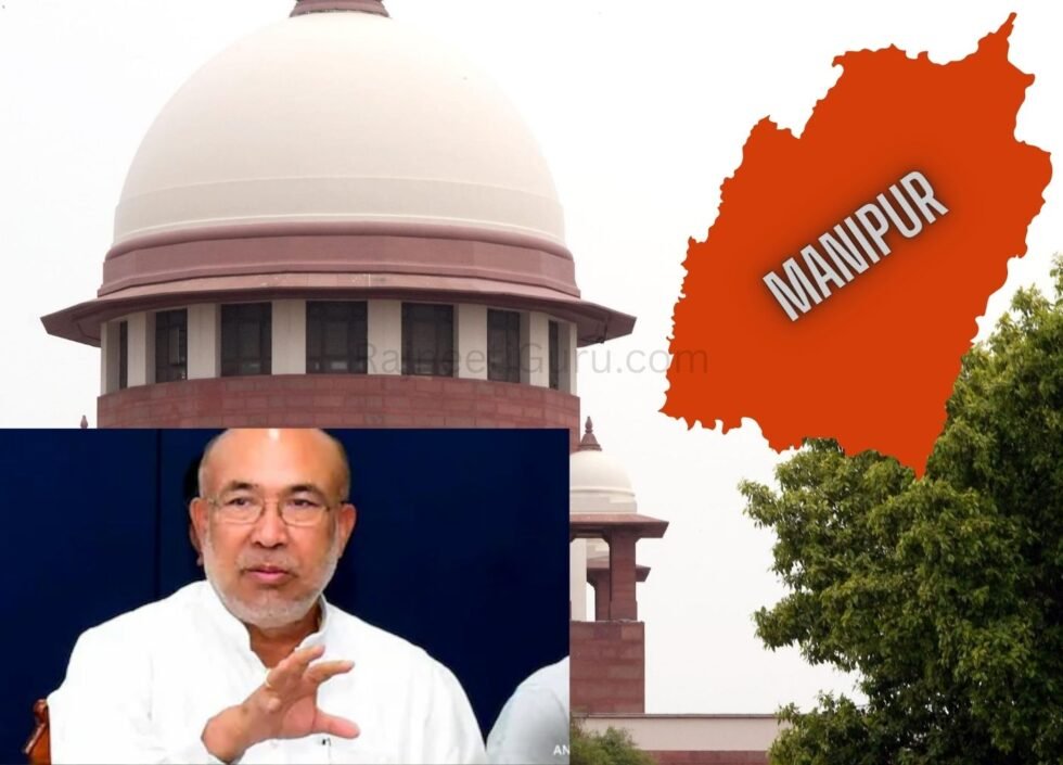 सुप्रीम कोर्ट का आदेश बीरेन सिंह से जुड़े ऑडियो की फॉरेंसिक जांच होगी - RajneetiGuru.com