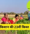 Rajneeti Guru | राजनीति गुरु