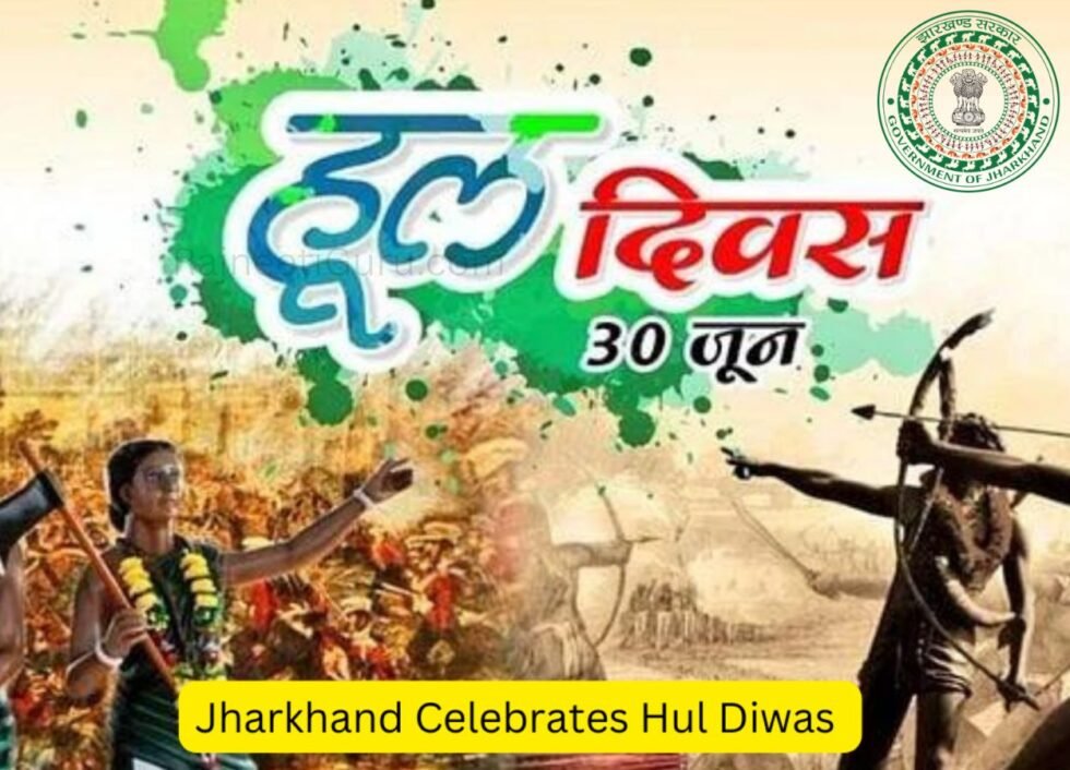 झारखंड में हूल दिवस पर शहीदों को श्रद्धांजलि - RajneetiGuru.com