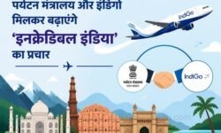 पर्यटन मंत्रालय और इंडिगो मिलकर बढ़ाएंगे ‘इनक्रेडिबल इंडिया’ का प्रचार - RajneetiGuru.com
