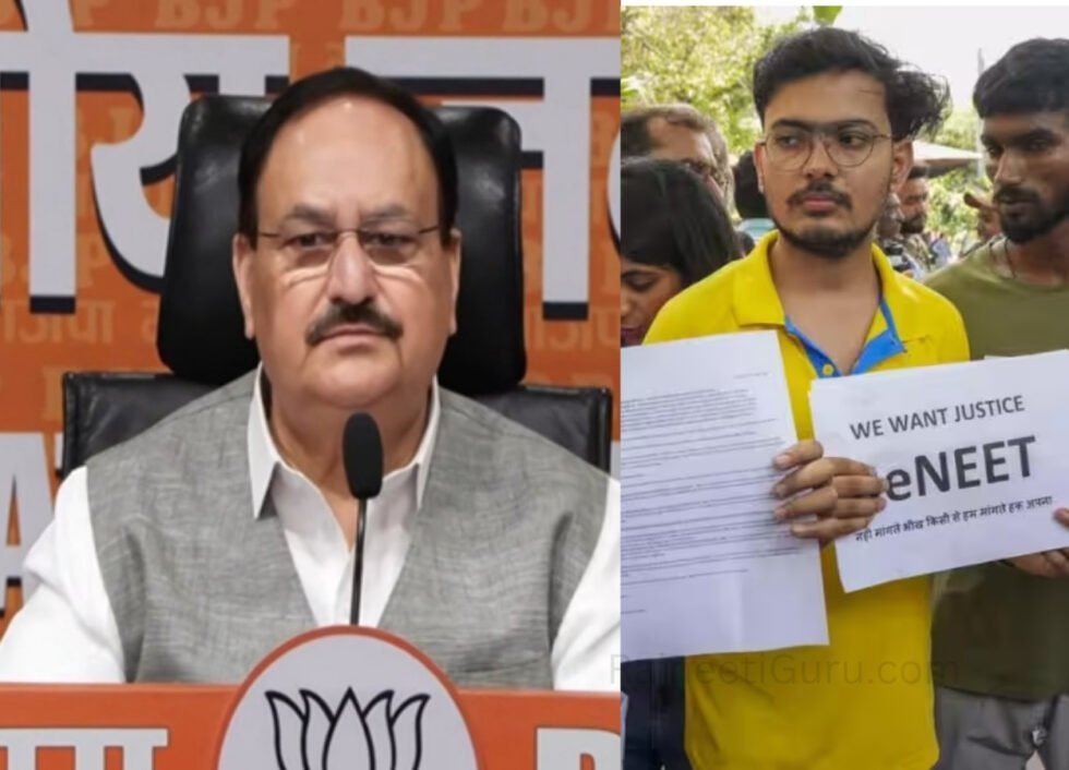 संसद में NEET पेपर लीक पर चर्चा को तैयार सरकार - RajneetiGuru.com