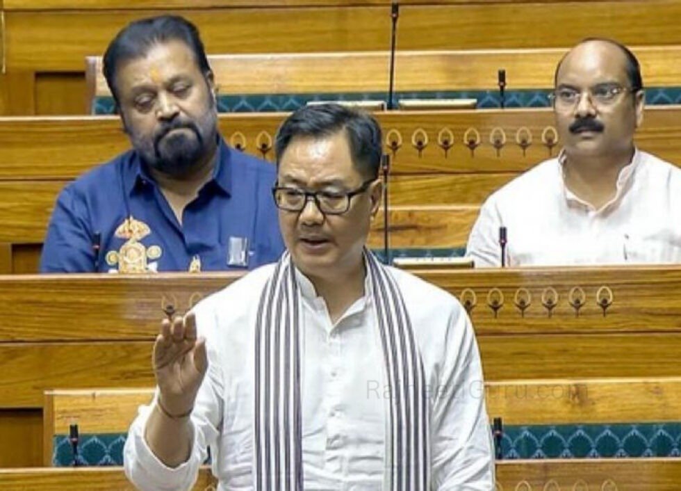 सरकार NEET पेपर लीक पर चर्चा को तैयार, विपक्ष संवाद से बच रहा किरेन रिजिजू - RajneetiGuru.com