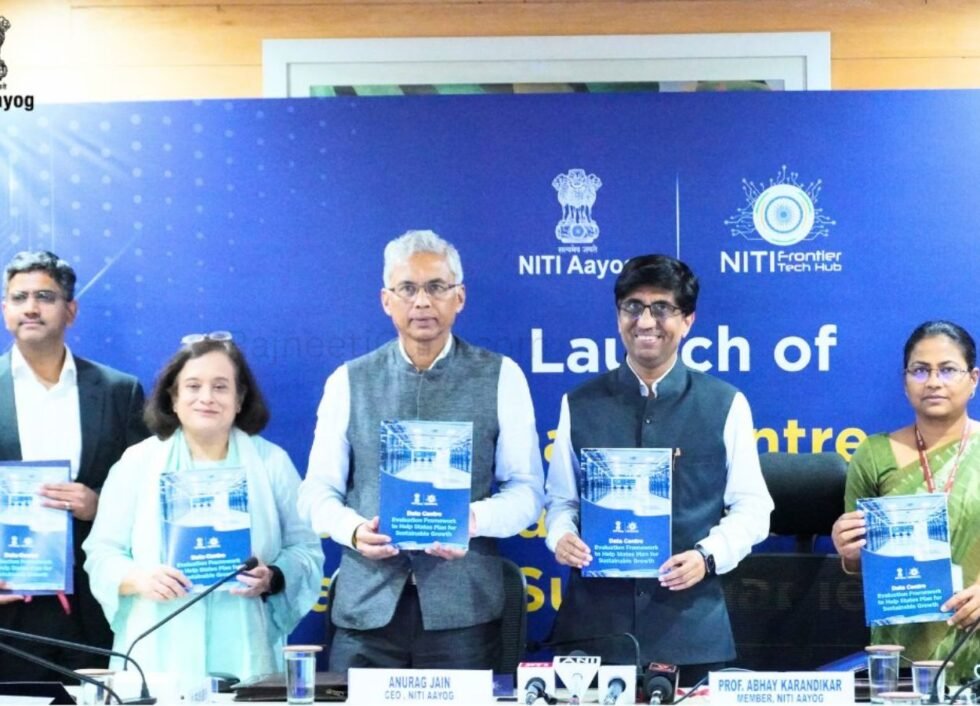 NITI आयोग ने डेटा सेंटर विकास के लिए नया फ्रेमवर्क जारी किया - RajneetiGuru.com