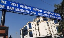 दिल्ली के RML अस्पताल को 666 बेड वाले ब्लॉक के लिए फायर NOC - RajneetiGuru.com
