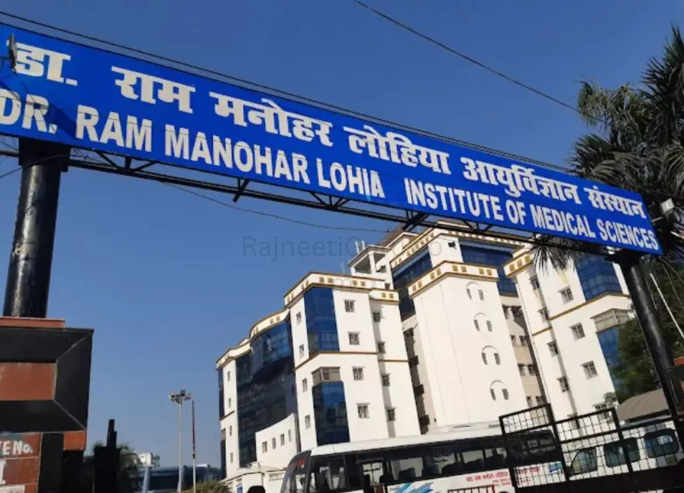 दिल्ली के RML अस्पताल को 666 बेड वाले ब्लॉक के लिए फायर NOC - RajneetiGuru.com